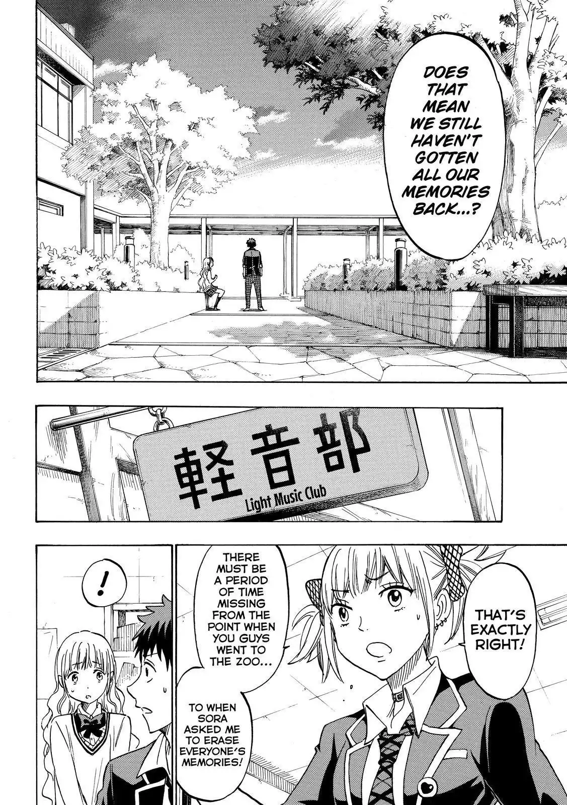 Yamada-kun to 7-nin no Majo Chapter 162 14